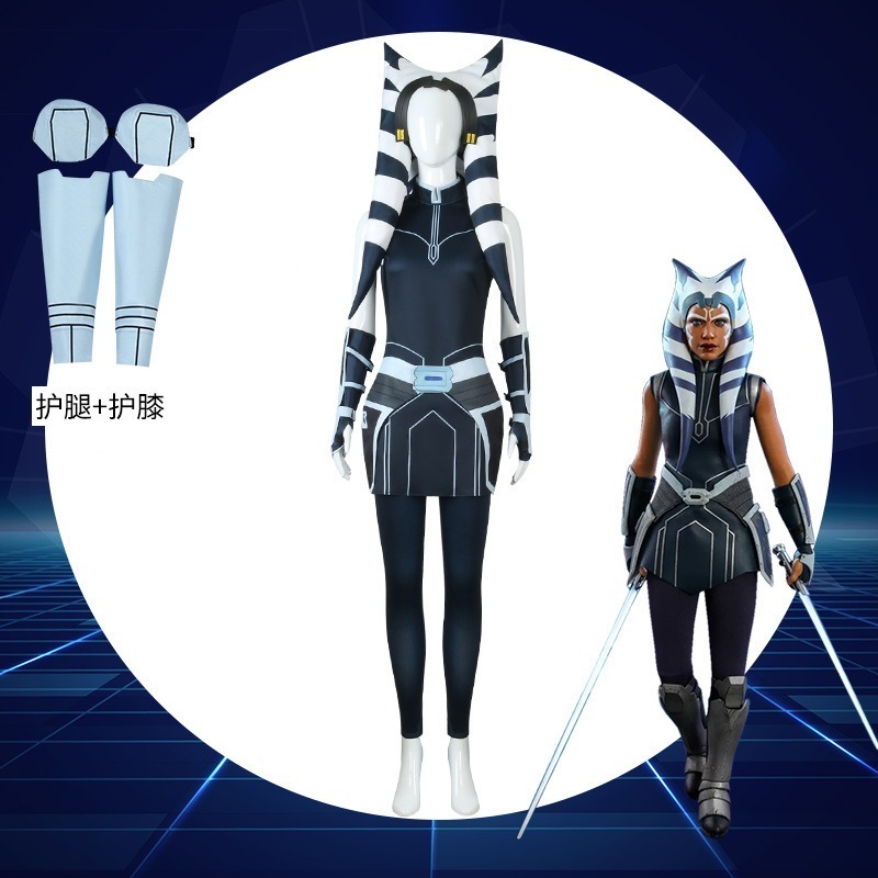 スターウォーズ クローンウォーズ アソーカ コスプレ衣装 女性用 フルセット