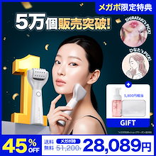 セロラバイ ペンタショットセット美容液マスクセット セロラバイ