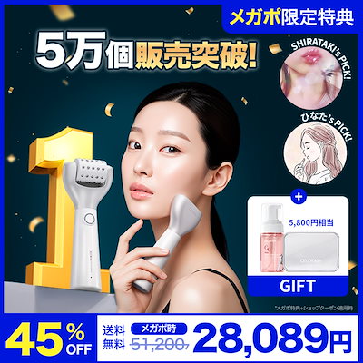 Qoo10] CELORABY 【メガポ限定 45%OFF】 ペンタショ : 美容