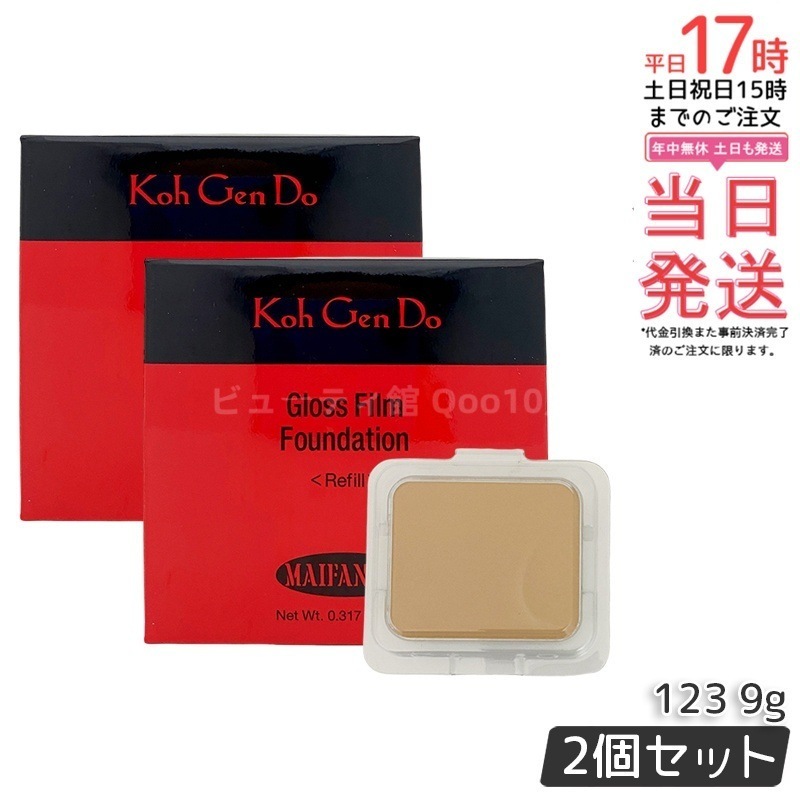 【2個セット】江原道 Ko Gen Doマイファンスィー グロス フィルム ファンデーション (9g) 123
