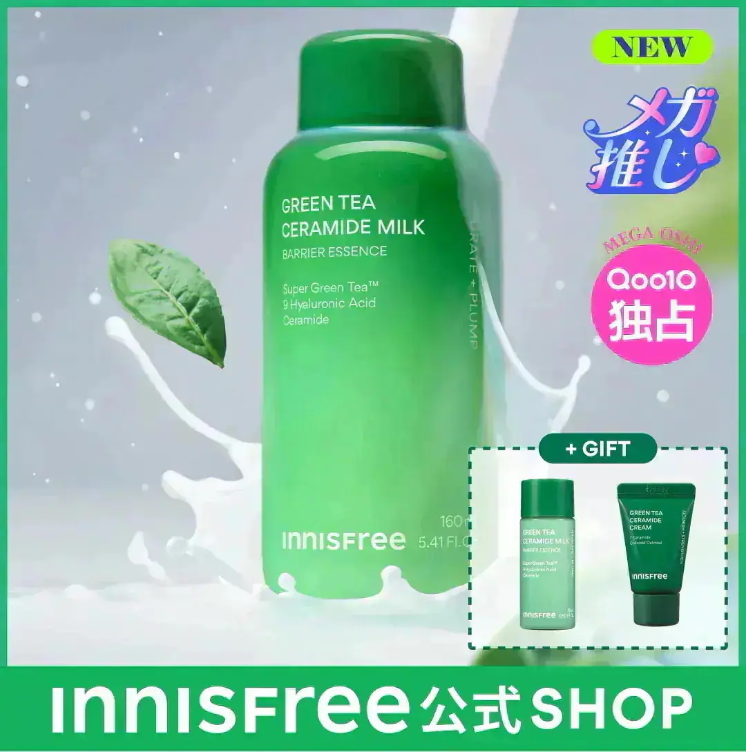 美容液 Teri 美容液 Teri 美容液 Teri 美容液 Teri 美容液 Teri 物販商品 | ZX