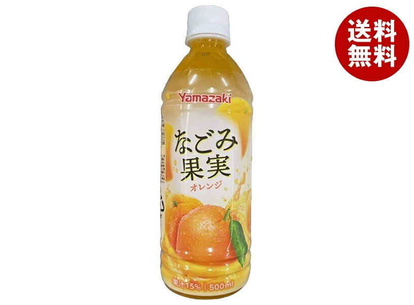 山崎製パン なごみ果実 オレンジ 500mlPET×24本入×(2ケース)