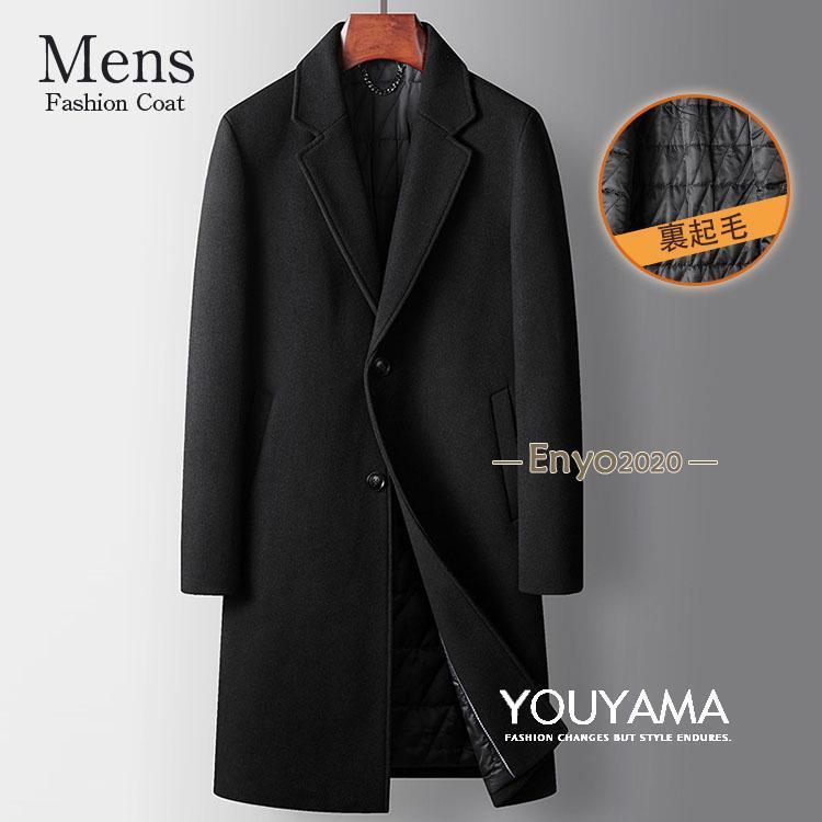 コート トレンチコート メンズ チェスターコート ロング丈 スリム M~5XL 超大きいサイズ アウター メンズファッション 5,357円
