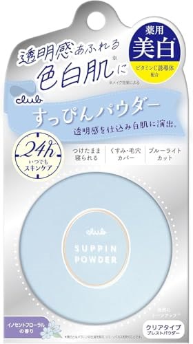 他サイト： トーンアップUVエッセンス 80g ロート製薬 顔 からだ用 ラベンダー 化粧下地 日焼け止めの商品画像