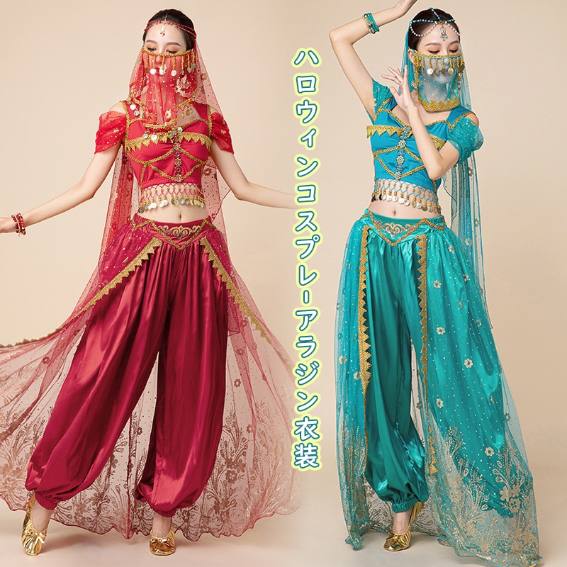ハロウィンコスプレ クリスマス コスプレ コスチュームアラビアン ジャスミン ダンス衣装 クラウン ーティーグッズ仮装 パーディー衣装