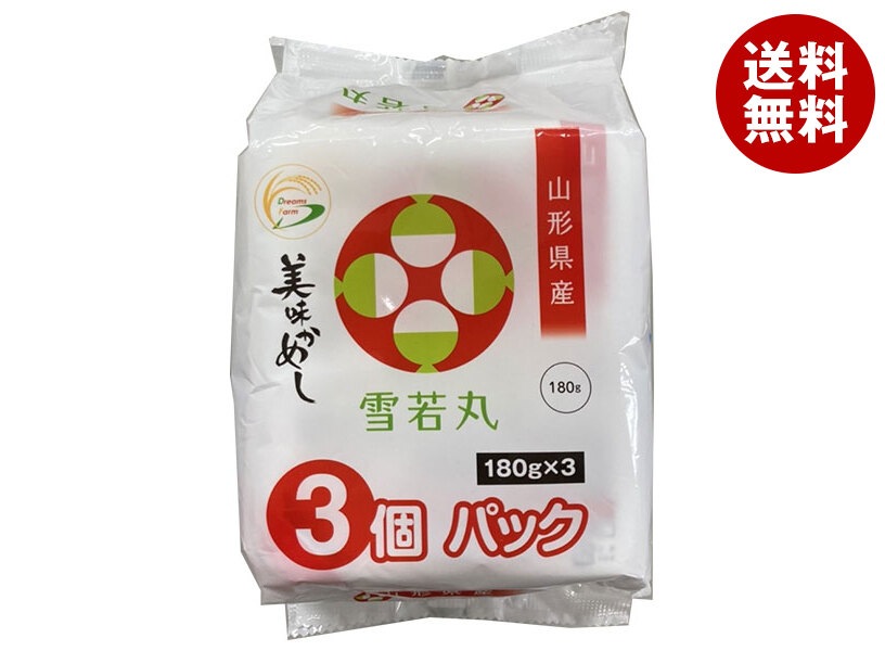 ドリームズファーム 美味かめし 山形県産 雪若丸 (180g×3P)×8個入×(2ケース)