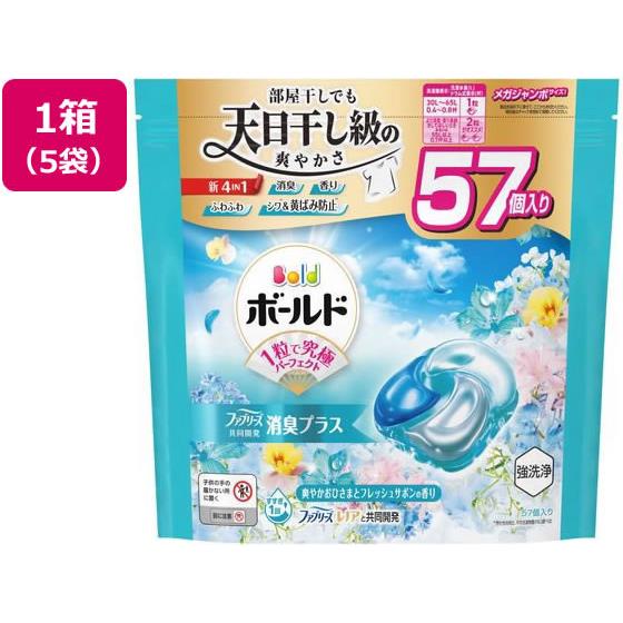ボールドジェルボール4D フレッシュサボン 詰替 57個×5袋 Ｐ＆Ｇ