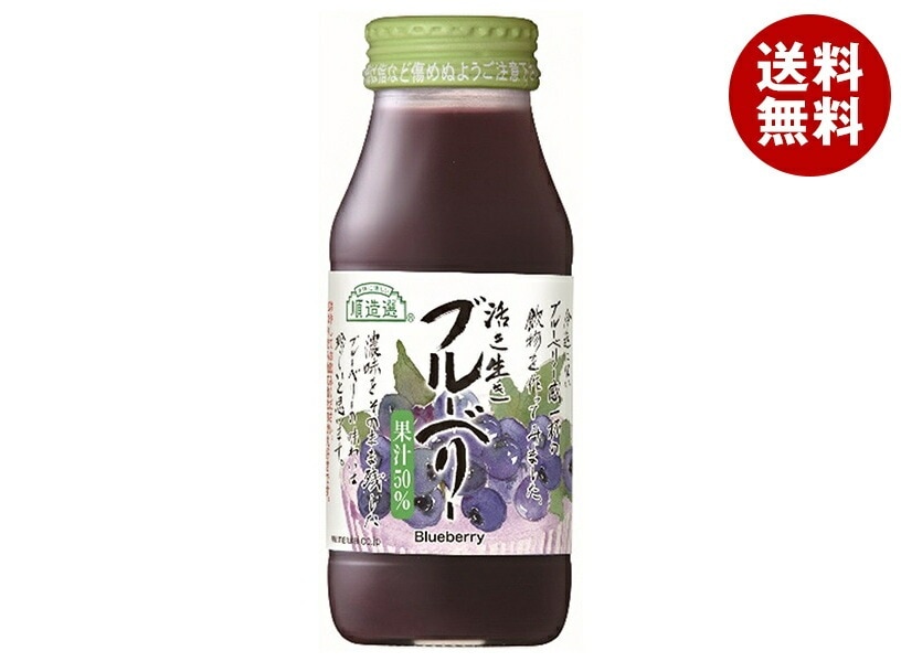 マルカイ 順造選 活き生きブルーベリー(50%) 180ml瓶×20本入