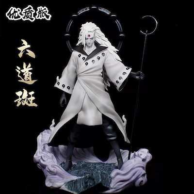 うちはマダラ　オビト フィギュア ナルト疾風伝 NARUTO 中国限定 フィギュア オビト マダラ セット