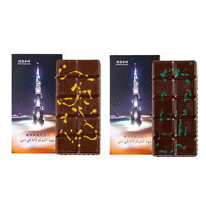 【20点セット】【急速出荷】【期间限定】3日出荷[ドバイチョコレート] チョコレート&ピスタチオチョコレートのお菓子を味わってください ドバイピスタチオチョコレートカリカリパンシルクヘーゼルナッツソー