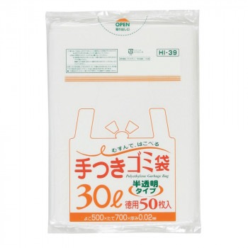 ジャパックス 半透明手付きポリ袋30L 半透明 50枚×15冊HI39