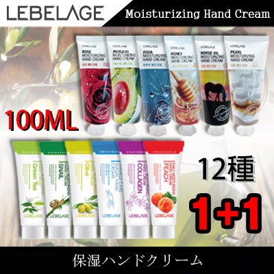 Qoo10 – 「LEBELAGE」のショップページです。