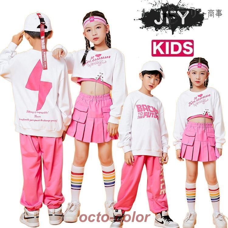 新しいダンスウェア キッズダンス衣装 セットアップ 長袖 へそ出し トップス パンツ スカート ガールズ ヒップホップ チアダンス 派手 男の子 ダンス衣装 キッズ K-POP 韓国 舞2つの方がお得