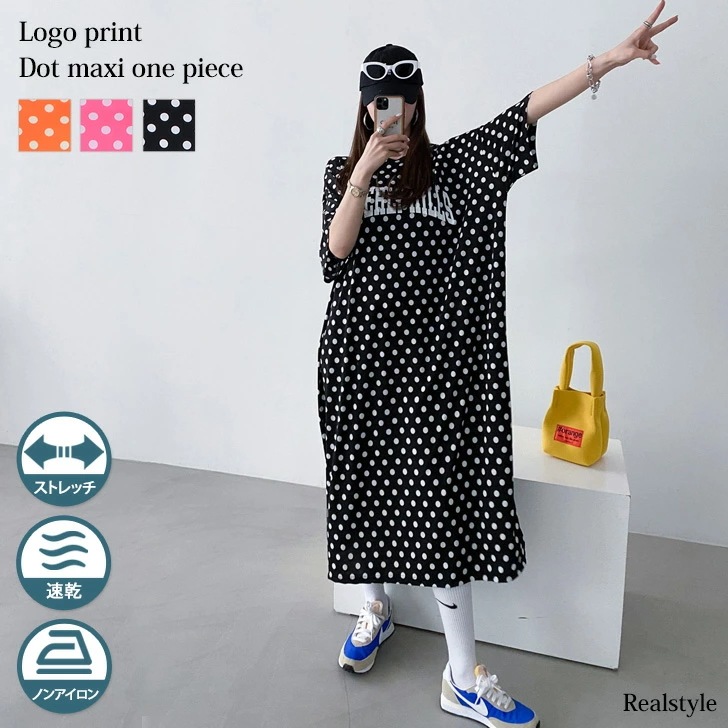 値下げ★大森靖子　ペンライト×2　バングル　扇風機 お得なセット 2025年最新】大森靖子 ペンライトの人気アイテム - メルカリ
