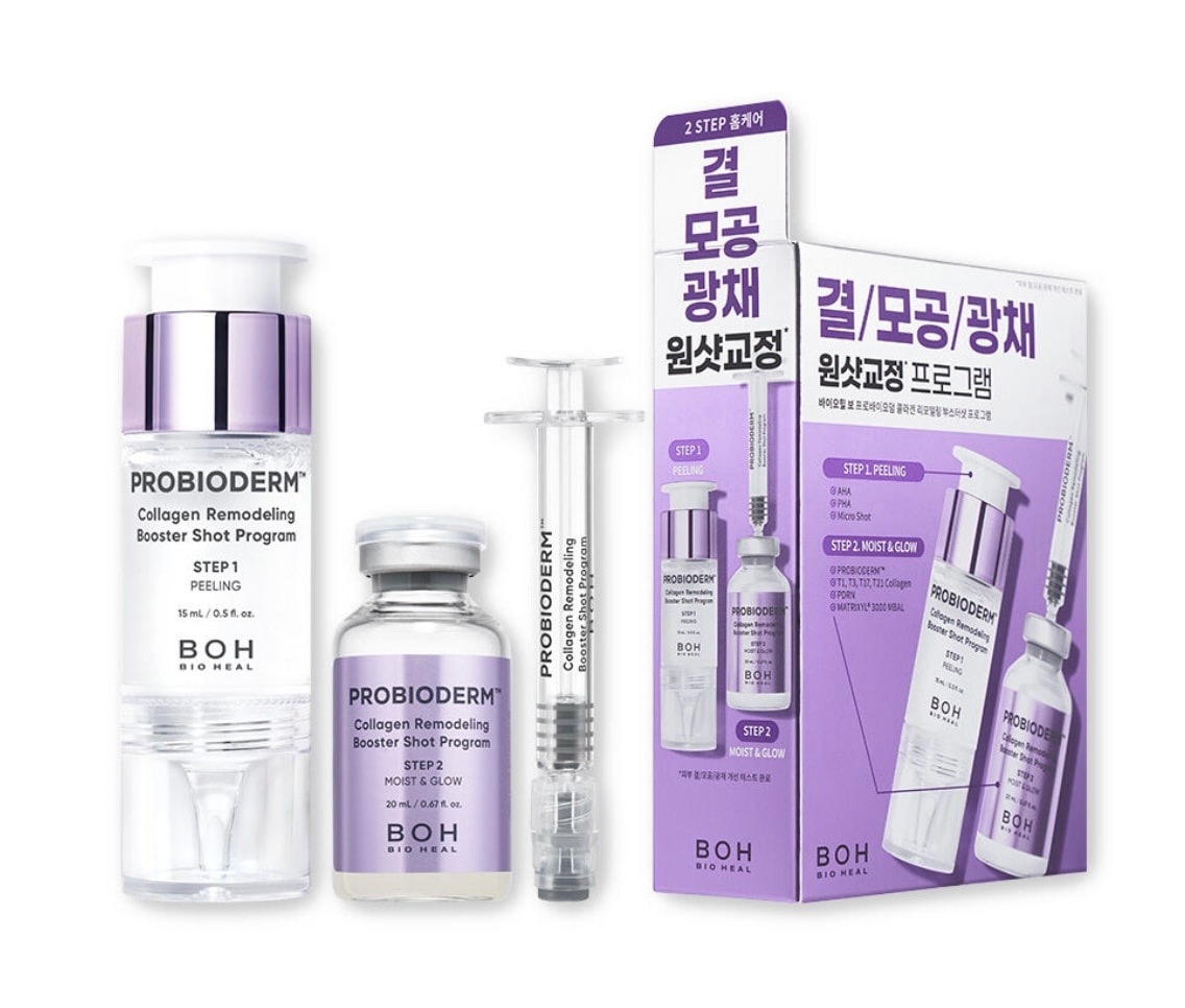 プロバイオダーム コラーゲン リモデリング ブースターショット プログラム 35ml