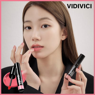 【公式】ティントグリット(全6色) グロス/高発色/長持ち/韓国デパコス/3大百貨店入店ブランド/サロン仕上がり/元祖メイクさん監修ブランド