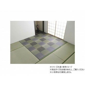 ピーア 江戸間8畳 GY 348x352cm 1030880130702