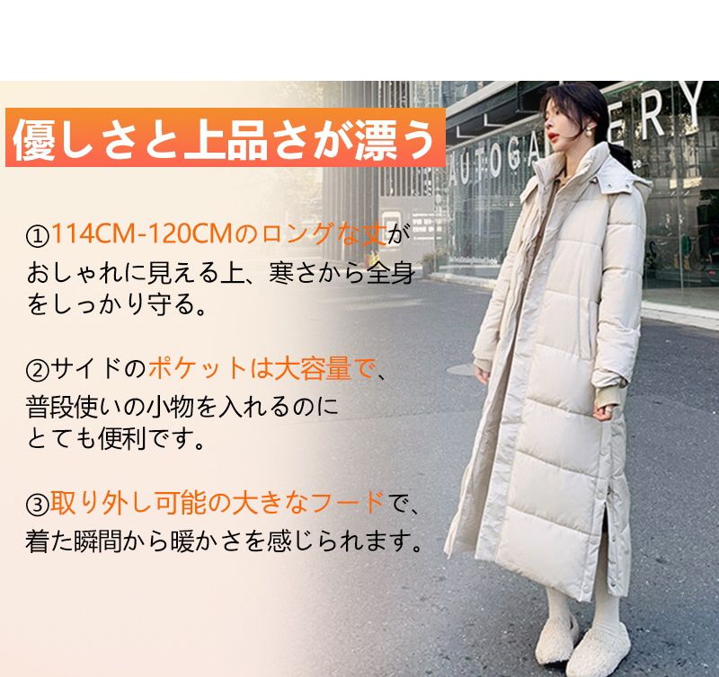 期間限定500円クーポン！ダウンコート ベンチコート レディース アウター 膝下 フード付き ダウン 超ロングコート 中綿コート 韓国ファッション 着痩せ 軽量 大きいサイズ 通学 上品 長袖 通勤
