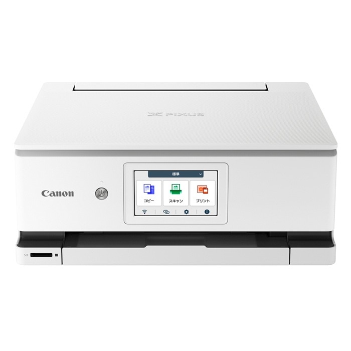 インクジェット複合機 A4対応 PIXUS ピクサス XK130 プリンター PIXUSXK130
