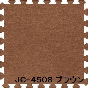 ジョイントカーペット JC-45 30枚セット 色 ブラウン サイズ 厚10mmタテ450mmヨコ450mm／枚 30枚セット寸法（2250mm2700mm） 洗える 日本製 防炎
