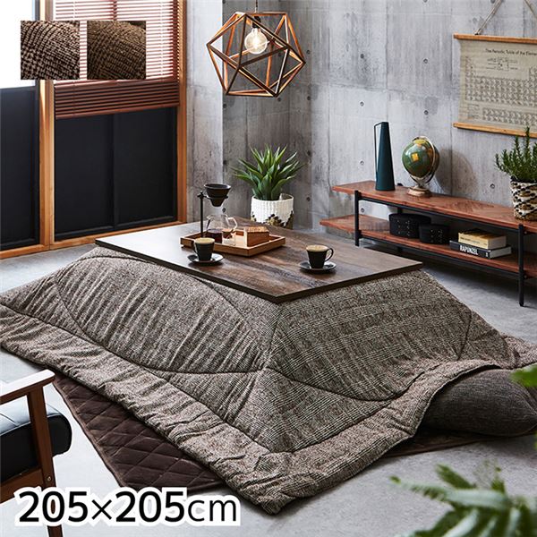 こたつ布団 正方形 掛け単品 『ラウル』 ベージュ 約205×205cm