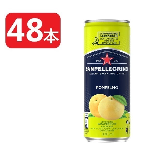 【送料無料】【ケース販売】サンペレグリノ イタリアンスパークリングドリンク ポンペルモ グレープフルーツ GF 330ml2ケース/48本