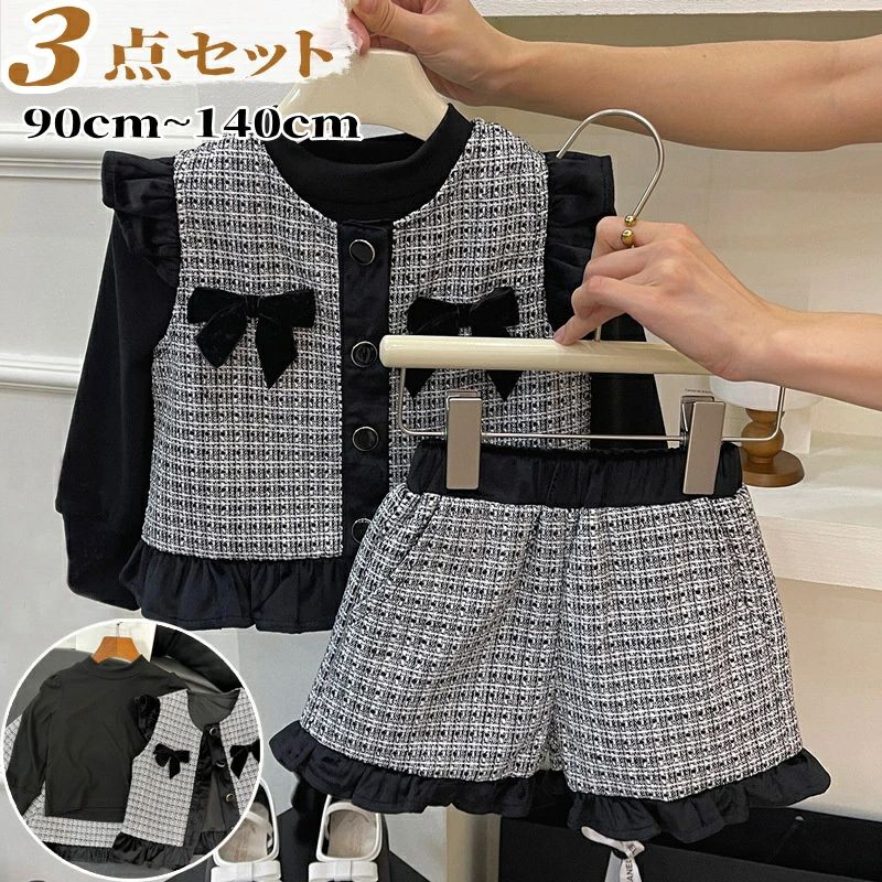 人気商品超目玉女の子 スーツ フォーマル キッズ セットアップ 子供服 ジャケット ベスト トップス パンツ フォーマルスーツ 子供服 春 秋 キッズスーツ 黒 大人っぽい 結婚式 入園 子ども服 キ