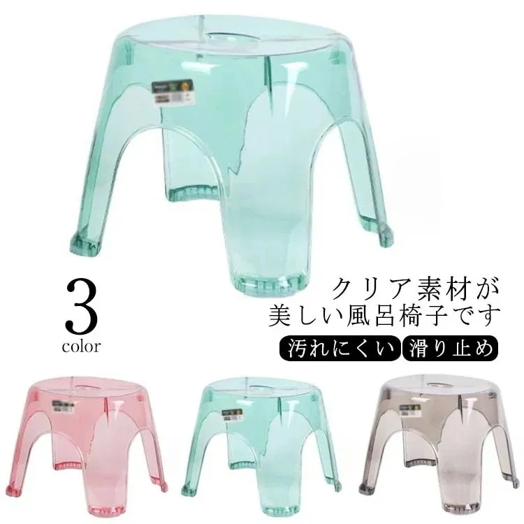 シンプル 【1つ買うと10個無料】バスチェア 風呂いす 洗いやすい 汚れにくい 風呂椅子 透明 シャワーチェア お風呂椅子 感 アクリア 風呂イス おしゃれ 滑り止め クリア 浴室 20,434円