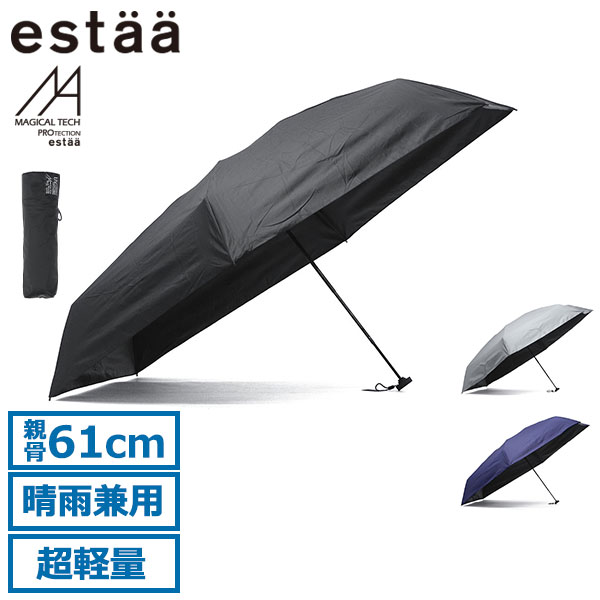 折りたたみ傘 晴雨兼用 軽量 マジで軽い傘 マジカルテックプロテクション マジカルテック 遮光 61cm ムーンバット MAGICAL TECH PROTECTION 31-230-30211-43