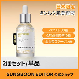 Qoo10 | EGF-美容液のおすすめ商品リスト(ランキング順) : EGF-美容液