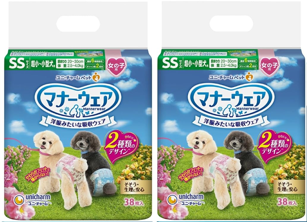 ユニ・チャーム 【セット販売】マナーウェア 女の子用 超小～小型犬用 SSサイズ ピンクリボン・青リボン 38枚×2コ