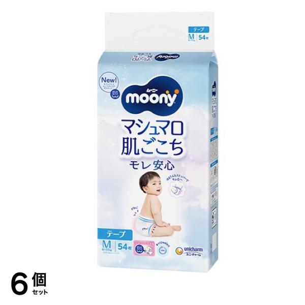 マシュマロ肌ごこちモレ安心 おむつ テープ Mサイズ 6～11kg 54枚入 6個セット