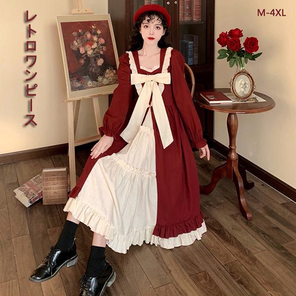 【人気製品 急速出荷】 ワンピース ロリータ 冬服 秋冬 長袖 フレンチ レトロ エレガント ファッション かわいい おしゃれ お出かけ Aライン リボン レディース