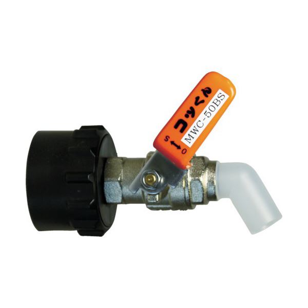 ミヤサカ工業コッくんBタイプ(Φ50用)レバーオレンジ MWC-50BSO 1個