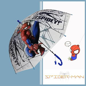 スパイダーマン透明傘子供男の子幼稚園子供赤ちゃん丈夫耐久性アーチ漫画傘ins