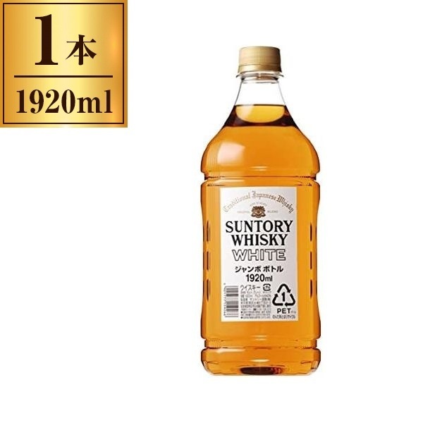 ホワイト ジャンボ ペットボトル 1920ml