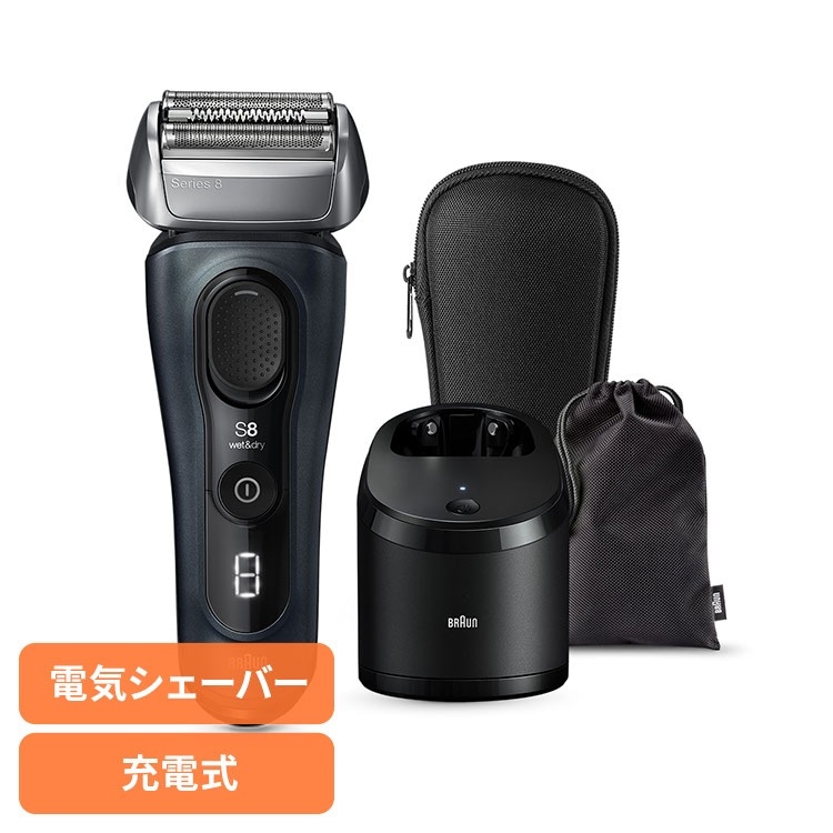 ブラウン 髭剃り シェーバー BRAUN シェーバー シリーズ8# 8563cc-V