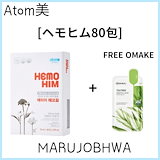 Qoo10] Atom美 ヘモヒム20ml 60 砲免疫力改善