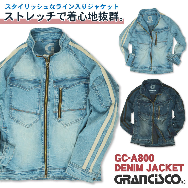 デニムジャケット 長袖 ジャケット ストレッチ スポーティー GRANCISCO タカヤ 春夏 秋冬 /ty-gca800-b