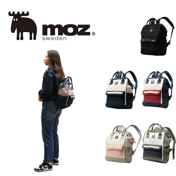 moz 口金リュック がま口 バックパック ZZCI-07L デイパック リュックサック 北欧 マザーズ A4 旅行 鞄 母の日 人気