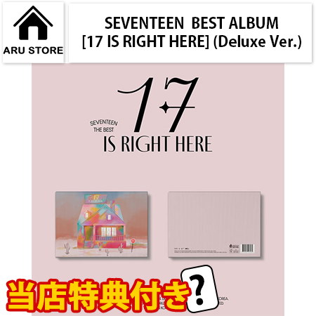 Qoo10] Pledis Entertainment 当店特典付き (Deluxe Ver.)