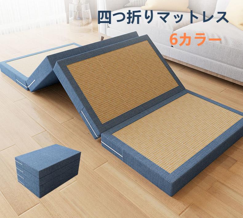 マットレス 高反発 四つ折り シングル 敷布団 高反発マットレス 極厚10cm 8cm 5cm 3タイプ シングルマットレス 四つ折り マットレス ベッドマットレス 高反発ウレタン 折りたたみマットレ
