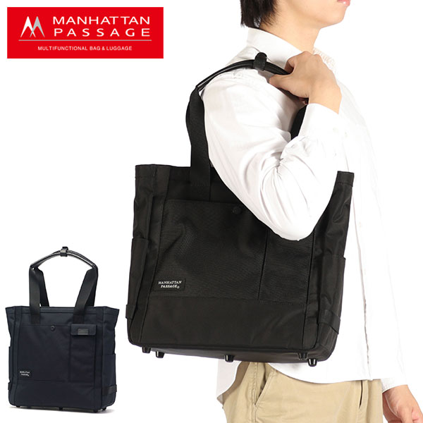 トートバッグ メンズ レディース A4 大きめ ファスナー付き トート 通勤 ビジネス 縦型 自立 ブランド ビジネスバッグ 13L 通勤用 #8530 Lux2 ビジネストート 8530