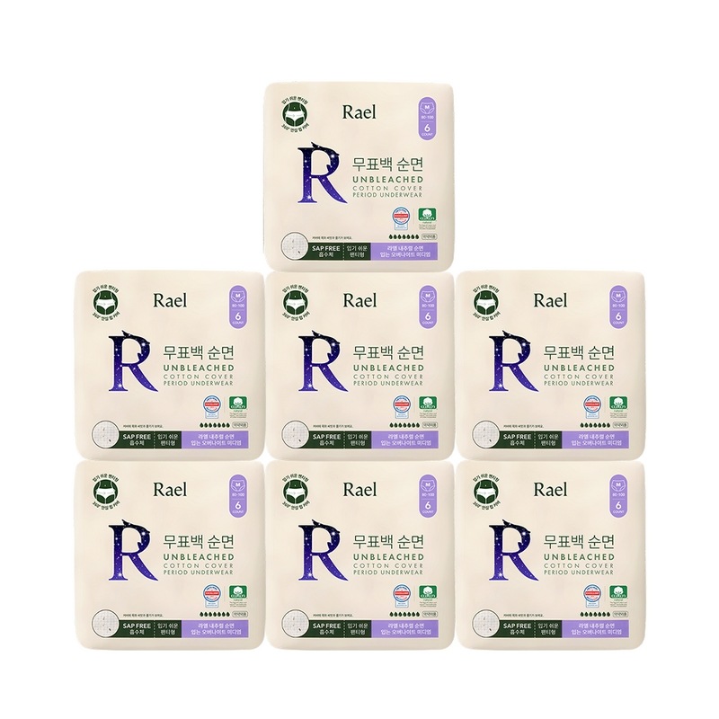 【NEW】パンティ型無漂白純綿カバー着るオーバーナイト（6個入り）（M/L）7パック 6,307円