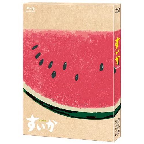 すいか Blu-ray BOX(Blu-ray Disc) ／ 小林聡美 (Blu-ray) VPXX-71859