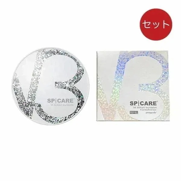 V3 ブリリアントファンデーション 本体 レフィル 15g セット V3ファンデーション ロット(LOT)番号あり V3