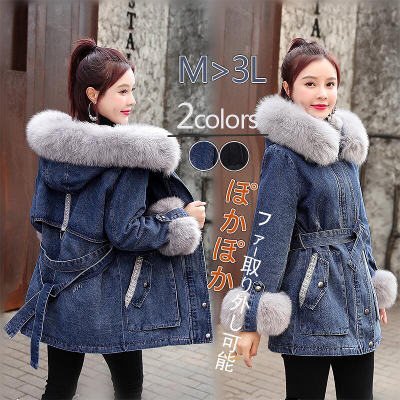 中綿コート 中綿ジャケット レディース マウンテンパーカー パーカー トレンチコートジャンパー 裏起毛 ロング丈 秋 冬 フード付き 大きいサイズ 防風 防寒 超暖かい 厚手 きれいめ カジュアル 通