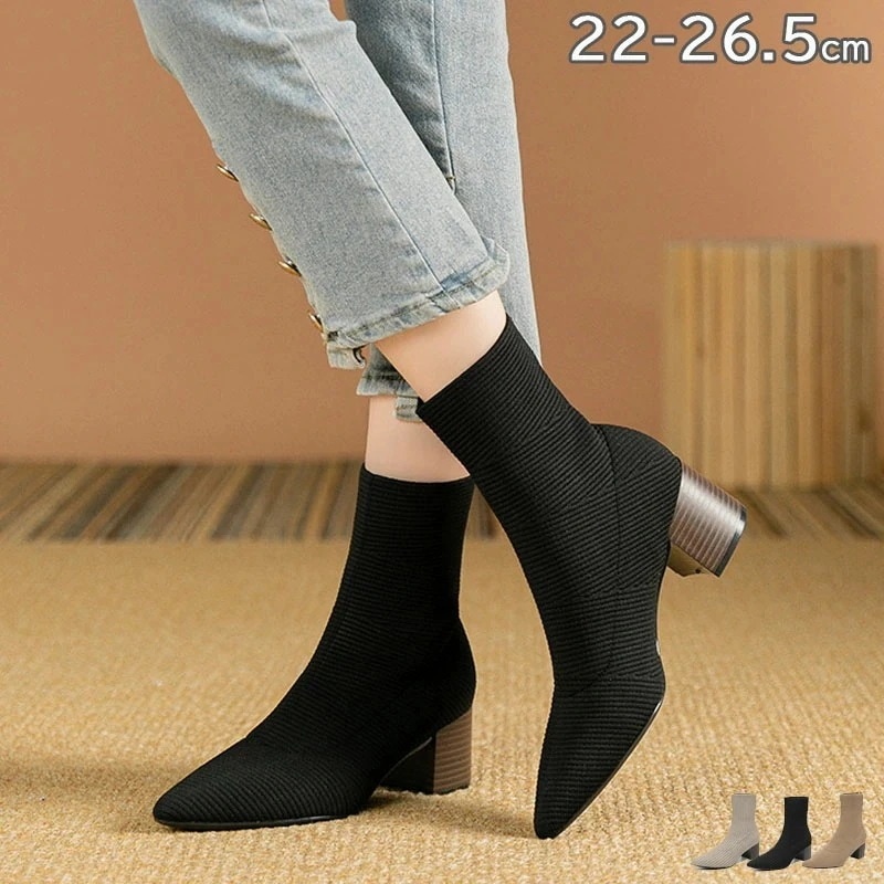 2025秋冬生活応援 ブーツ ストレッチ 伸縮 クッション ストレッチショートブーツ 5.5センチ 太ヒール レディース ブーツ 韓国 秋冬靴 ニット ショートブーツ ポインテッドトゥブラック ベージ