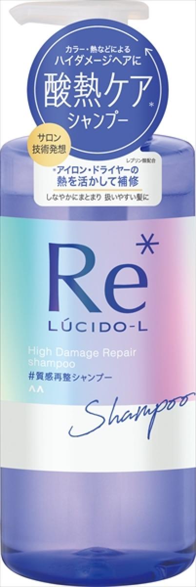 【メーカー/問屋直送品】ＬＣＬ質感再整シャンプー３８０ＭＬ*18点セット