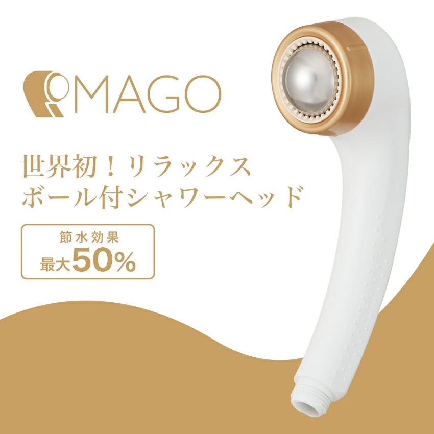 アラミックMAGO マーゴ シャワーヘッド SEM1-NW 節水50%